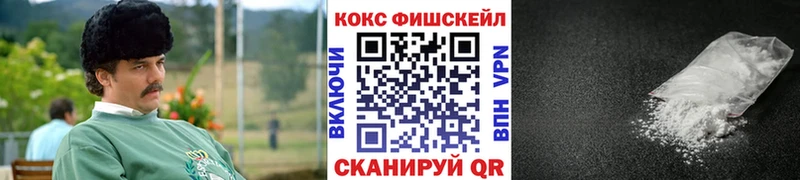 Где можно купить наркотики Алагир Cocaine  СОЛЬ  Гашиш 