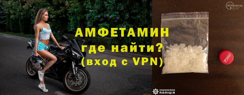 shop какой сайт  Алагир  Amphetamine VHQ 