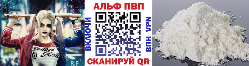 omg ссылка  Алагир  Альфа ПВП мука 