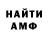 БУТИРАТ GHB Luis Deanda