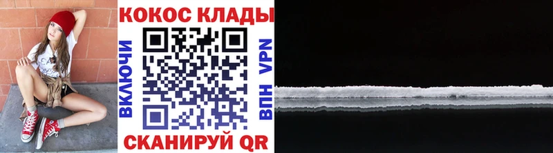 купить  цена  Алагир  КОКАИН Перу 