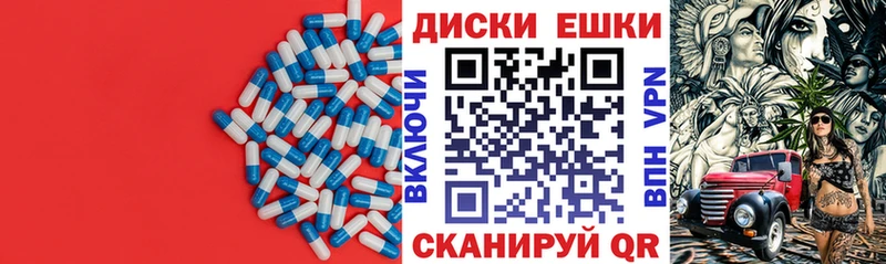 ЭКСТАЗИ ешки  ссылка на мегу вход  Алагир 