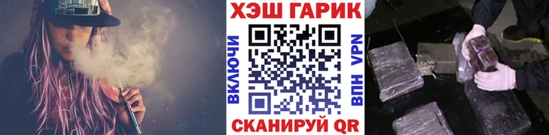 ГАШИШ хэш  Алагир 