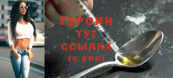 альфа пвп Няндома