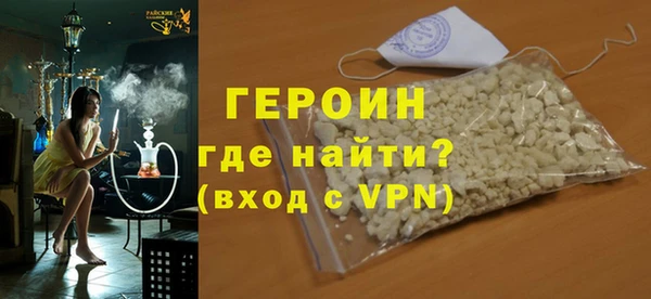мяу мяу кристалл Нязепетровск