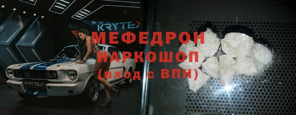 альфа пвп Няндома