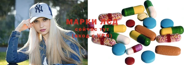 тгк Нягань