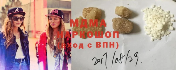 мяу мяу кристалл Нязепетровск