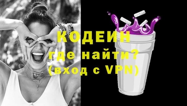 тгк Нягань