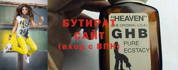 тгк Нягань