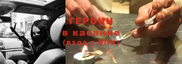 тгк Нягань