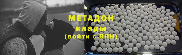 мяу мяу кристалл Нязепетровск
