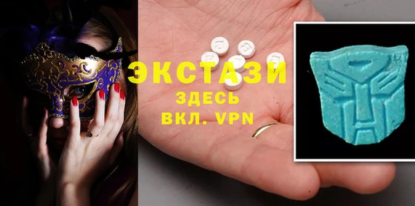 мяу мяу кристалл Нязепетровск