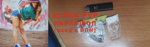 прущая мука Осинники