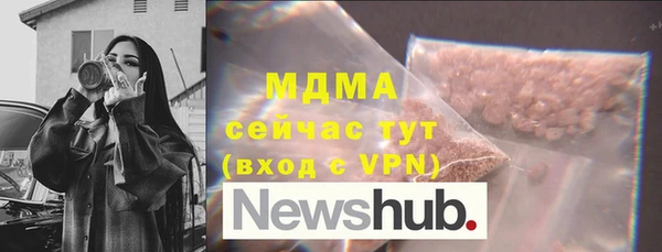 прущая мука Осинники