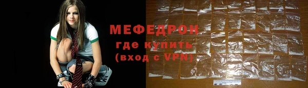 прущая мука Осинники