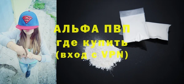 альфа пвп Няндома