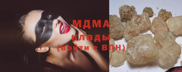 альфа пвп Няндома