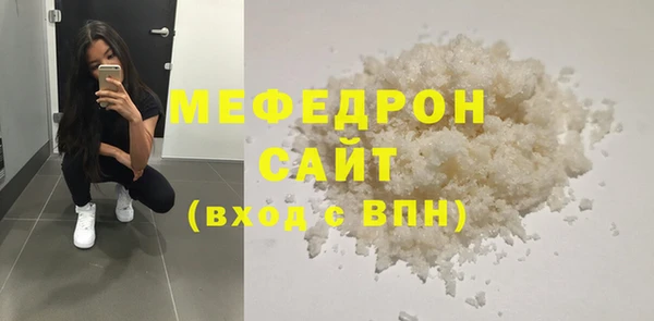 тгк Нягань