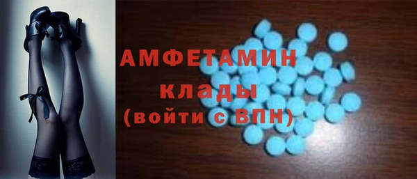 альфа пвп Няндома