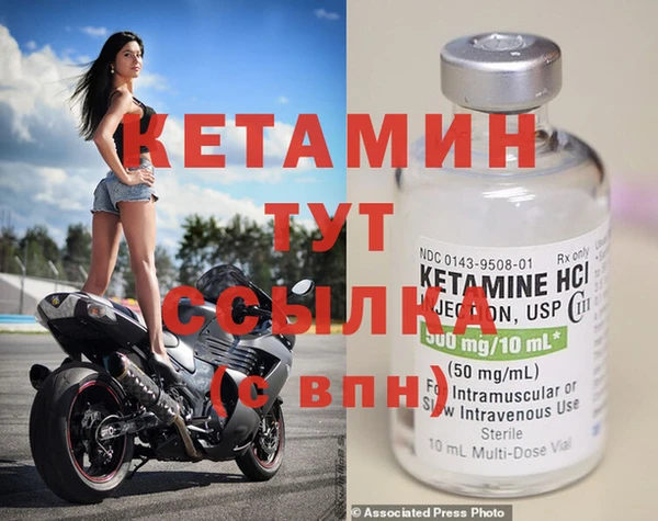 тгк Нягань
