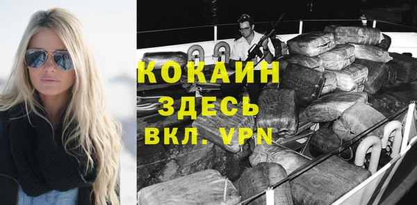 кристаллы Ветлуга