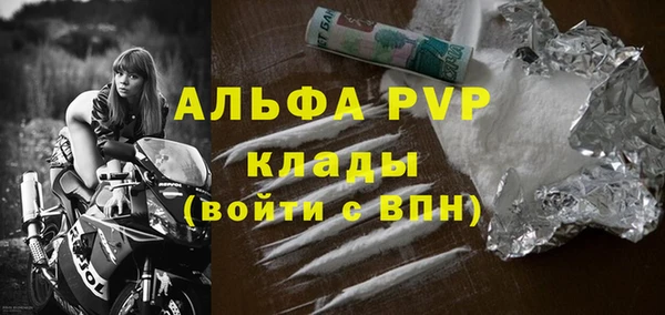 альфа пвп Няндома