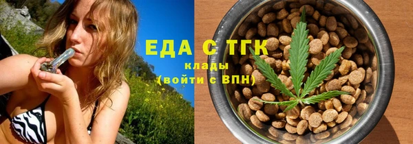 тгк Нягань