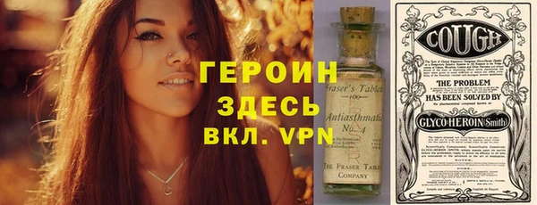 тгк Нягань