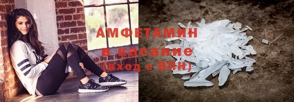 альфа пвп VHQ Осташков