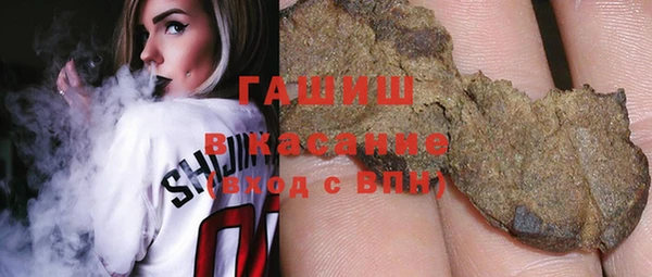 мяу мяу кристалл Нязепетровск