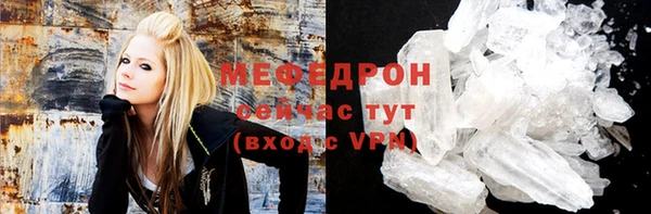 альфа пвп VHQ Осташков