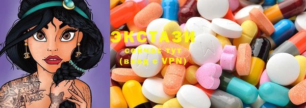 тгк Нягань