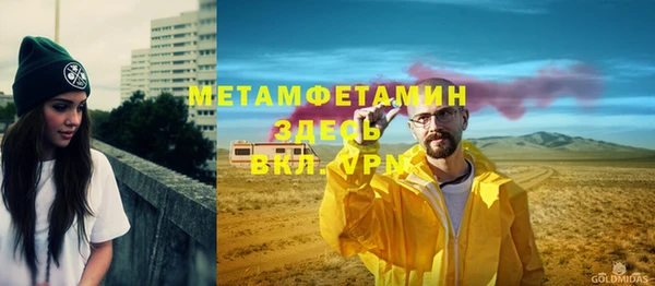 альфа пвп Няндома