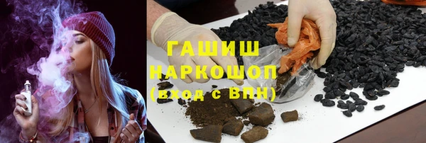 мяу мяу кристалл Нязепетровск