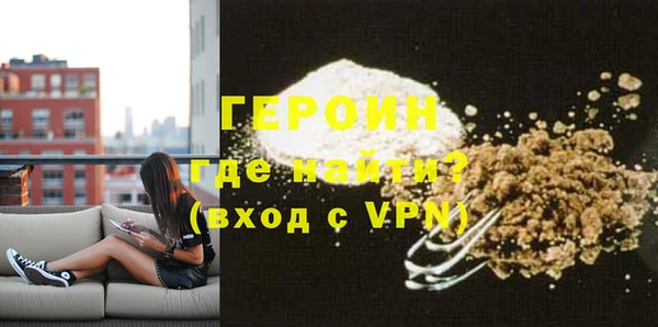 тгк Нягань