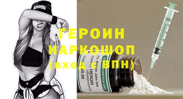 мяу мяу кристалл Нязепетровск