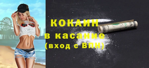 альфа пвп Няндома