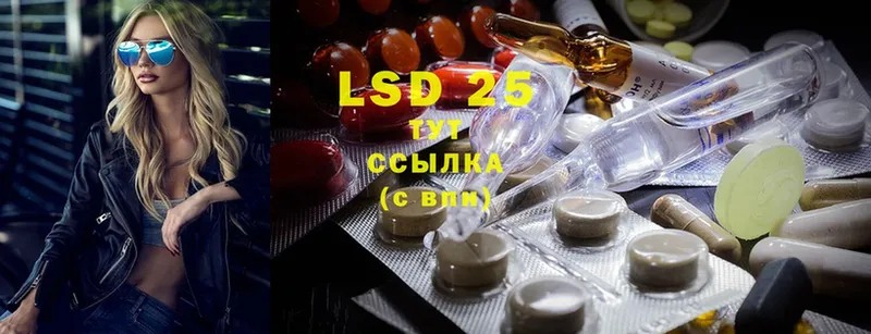 mega зеркало  Алагир  shop какой сайт  LSD-25 экстази кислота 