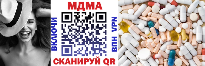 цены наркотик  Алагир  MDMA кристаллы 